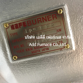 HopeBurner Type IP-7FR